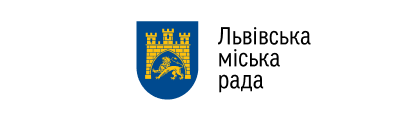 Львівська міська рада;